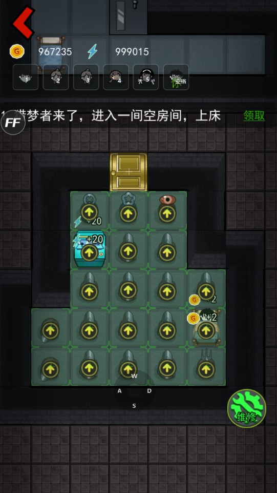 猛鬼宿舍内置修改器版本(躺平发育)4