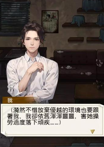 重生之双面人生手机版