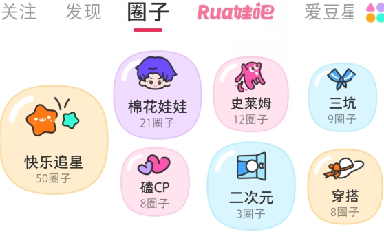 微店app安卓版 微店app安卓版