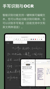 Jnotes云记app官方版1