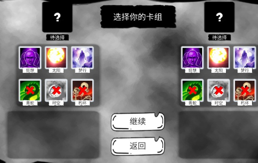 病栋游戏手机版 病栋游戏手机版