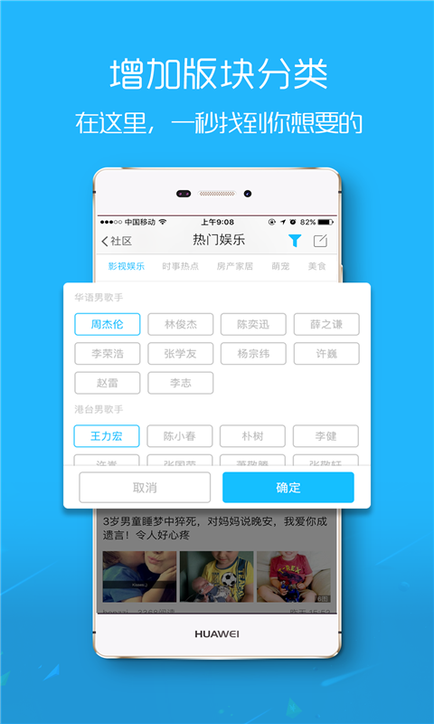 爱武隆人才网最新招聘app安卓版2