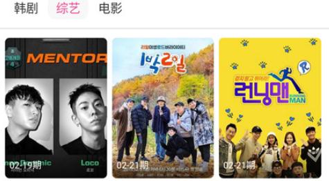 爱韩剧tv最新版 爱韩剧tv最新版