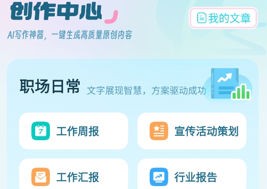 毒霸姬桌宠手机版 毒霸姬桌宠手机版