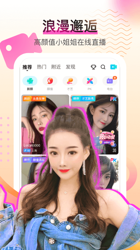酷秀短视频app官方版1