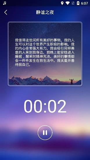 品乐app安卓版 品乐app安卓版