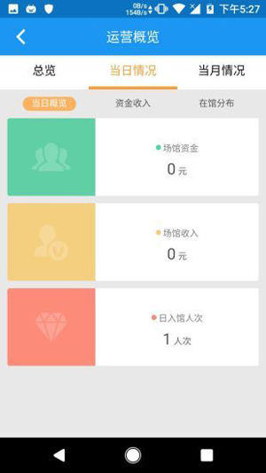 悦动办公app官方版 悦动办公app官方版