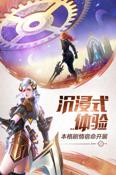 剑与轮回ios版 剑与轮回ios版