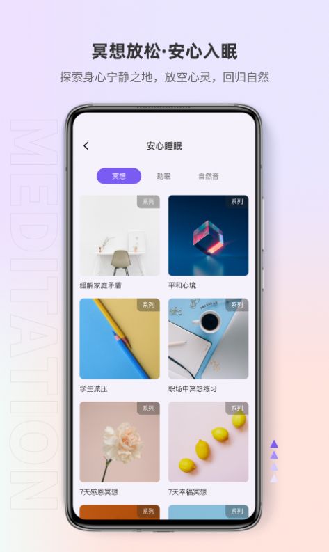 岸涌app安卓版0