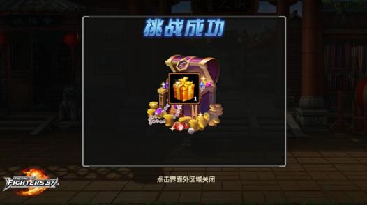 拳皇97ol游戏最新版