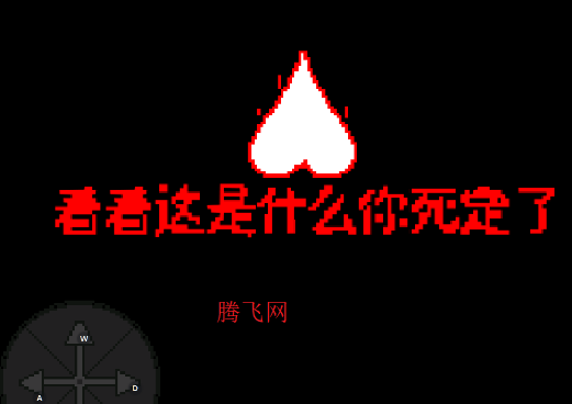 传说之下COTV B手机版