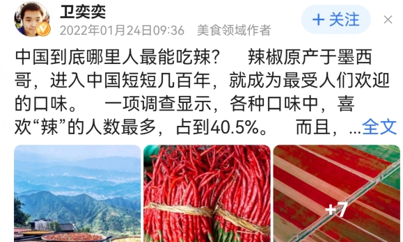 腾讯新闻纯净无广告华为定制版 腾讯新闻纯净无广告华为定制版