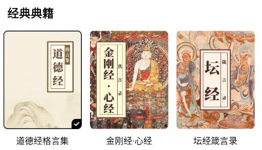 字里行间app安卓版