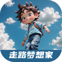 走路梦想家app最新版