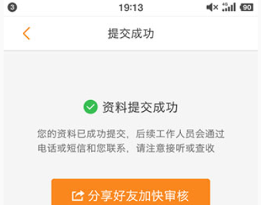 运满满司机版app登录 运满满司机版app登录