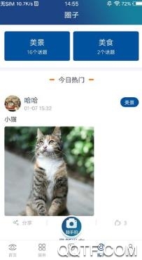 大邑融媒客户端 大邑融媒客户端