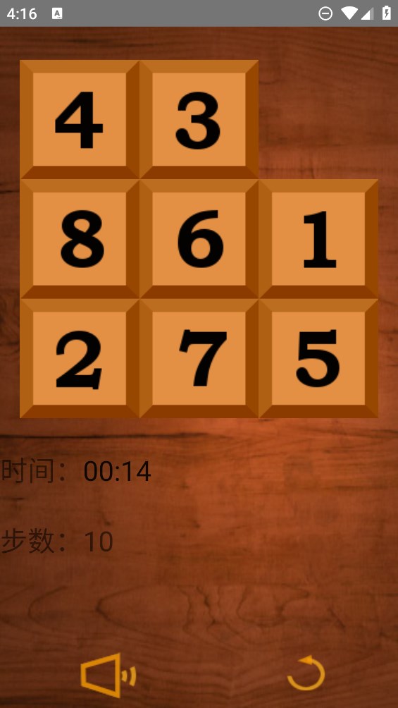 数字拼图游戏官方版2