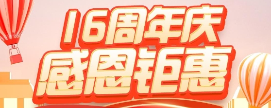 惠家有购物商城app 惠家有购物商城app