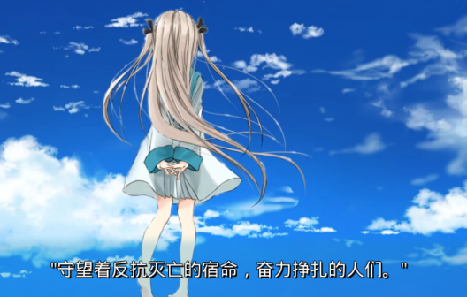 亚托莉我挚爱的时光安卓汉化版 亚托莉我挚爱的时光安卓汉化版