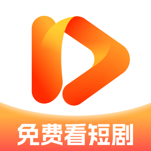 香果免费短剧app官方版