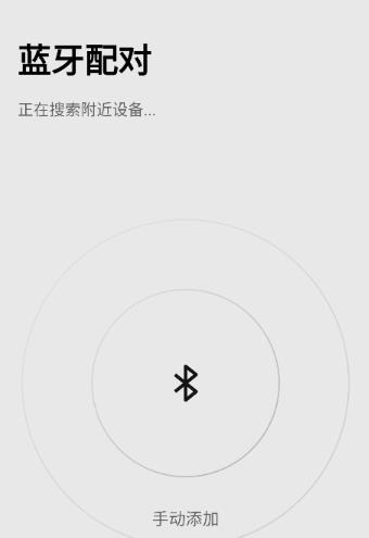 DJI Home app最新版
