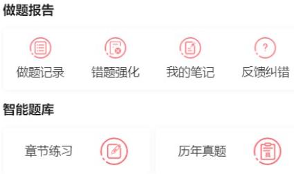 创客学堂学生客户端 创客学堂学生客户端