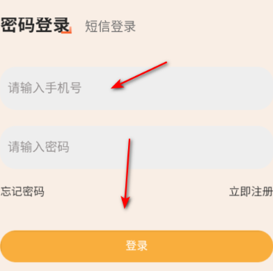畅美好代售平台app 畅美好代售平台app