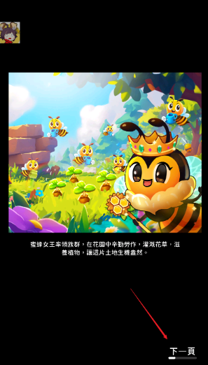 植物幸存者BangBang内置菜单版