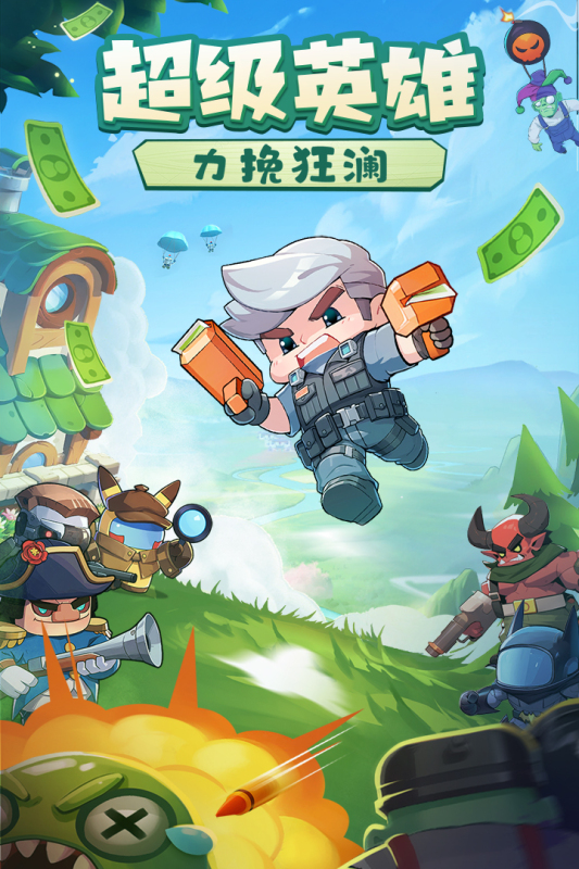 决战之地手游九游版3