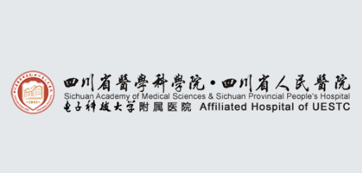 四川省人民医院患者端app最新版 四川省人民医院患者端app最新版