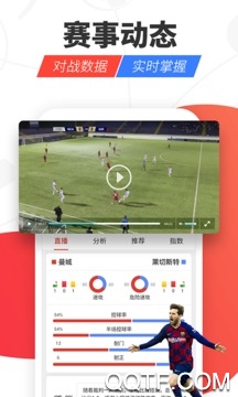 奇胜体育app苹果版 奇胜体育app苹果版