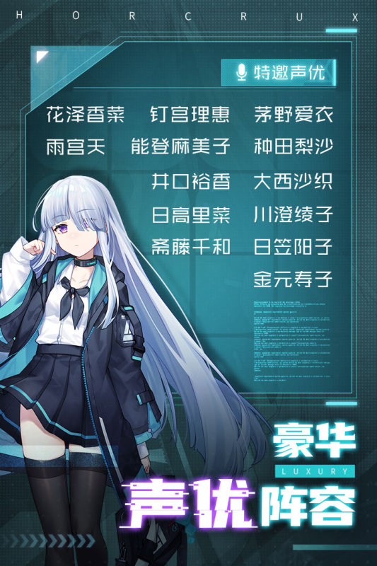 魂器学院手游最新版3