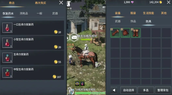 零度曙光手游最新版