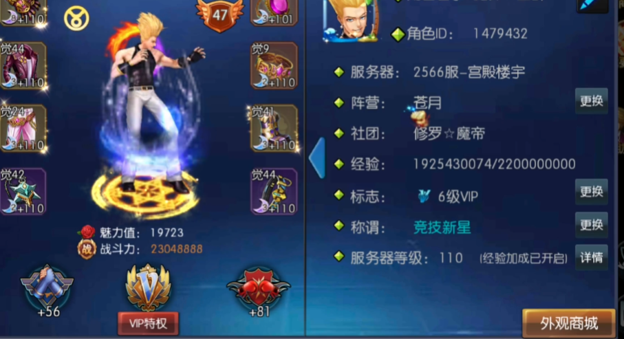 拳皇97OL一折充值版0