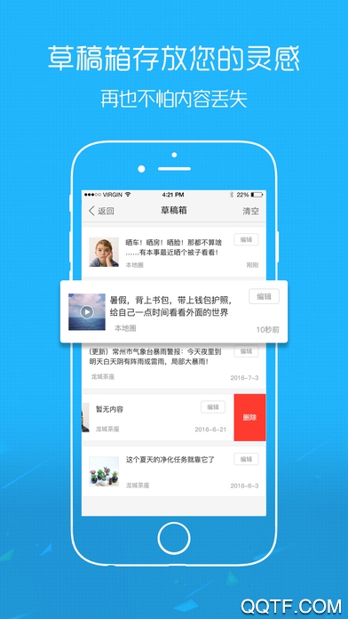 忠州之家app官方版0