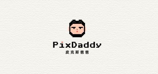 Pixdaddy数字化内容创作平台 Pixdaddy数字化内容创作平台
