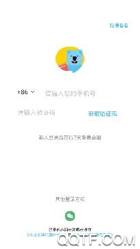 小读者学堂app手机客户端 小读者学堂app手机客户端