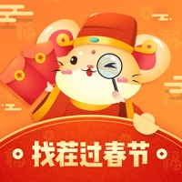 找茬过春节官方IOS版