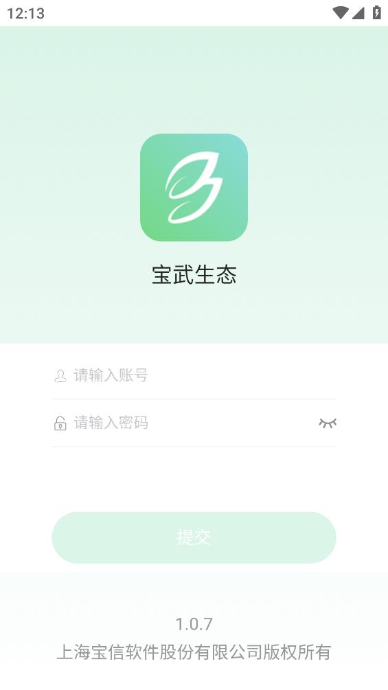 宝武生态app安卓版0