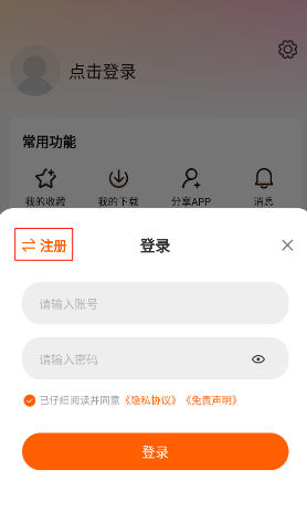 特狗app官方最新版本 特狗app官方最新版本