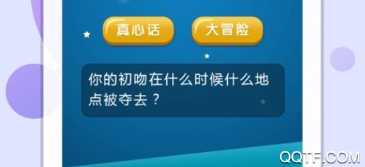 PartyMafia团伙派对安卓版 PartyMafia团伙派对安卓版