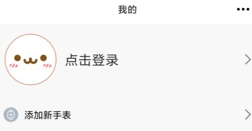 小寻电话手表app 小寻电话手表app