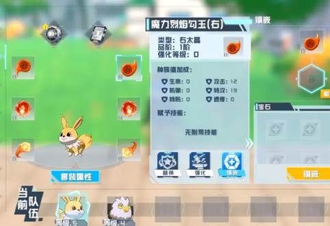 口袋新旅途手游手机版