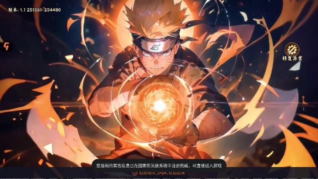 幻灵格斗手游最新版1