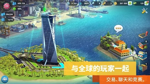 模拟城市我是市长国际服SimCity3