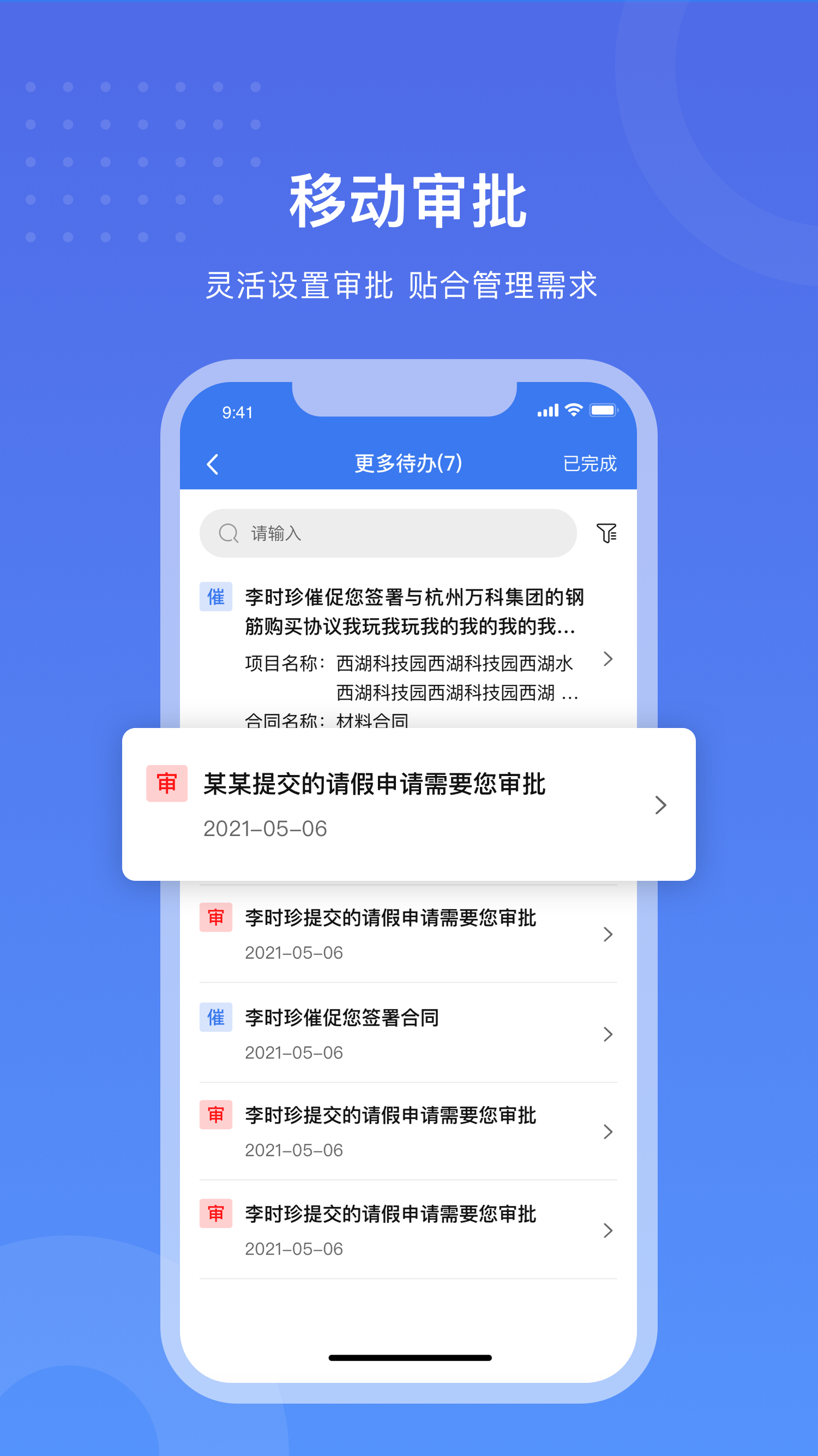 工书app最新版2