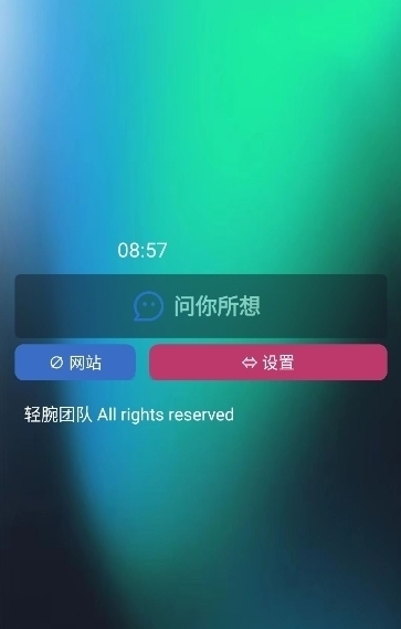 轻腕社区(轻腕手表社区) 轻腕社区(轻腕手表社区)