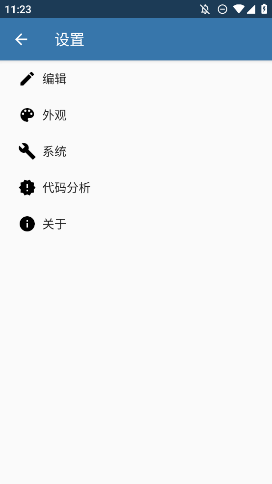Pydroid3中文版app4