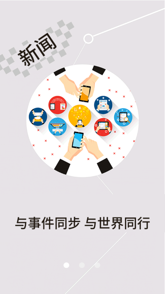云上黄石app最新版0