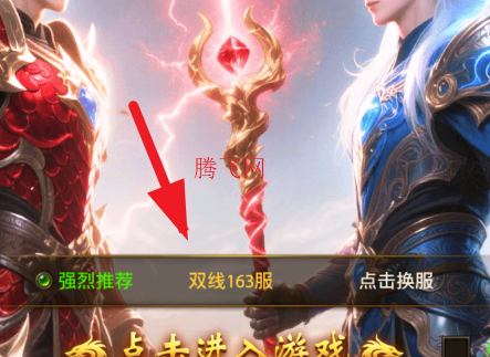 龙之觉醒传奇手游官方版 龙之觉醒传奇手游官方版